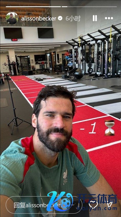 行将伤愈转头！阿利森社媒晒健身房照，配文倒计时：-1